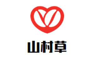 山村草黄牛火锅品牌logo