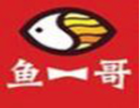 鱼一哥生态火锅品牌logo