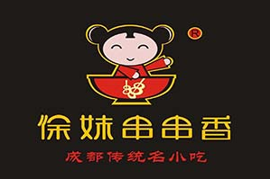 徐妹串串香火锅品牌logo