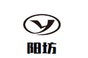 北京阳坊火锅品牌logo