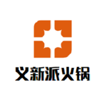 义新派火锅品牌logo