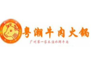 粤潮牛肉火锅店品牌logo