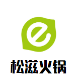 松滋火锅品牌logo