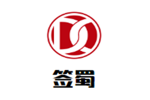 签蜀串串香火锅品牌logo