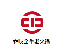 犇喫全牛老火锅品牌logo