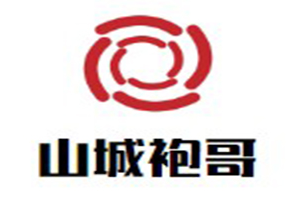 山城袍哥老火锅品牌logo