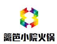 篱笆小院市井火锅品牌logo