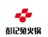 彭记兔火锅品牌logo