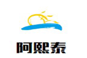 阿熙泰冰煮羊火锅品牌logo