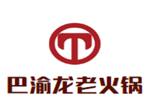 巴渝龙老火锅品牌logo