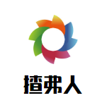 揸弗人香港养生火锅品牌logo
