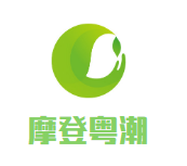 丸招牌摩登粤潮小火锅品牌logo