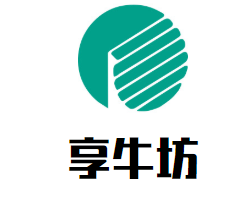 享牛坊潮汕新鲜牛肉火锅品牌logo