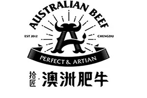 澳洲肥牛捞捞锅品牌logo