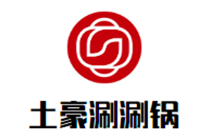 土豪涮涮锅品牌logo