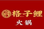 格子鲤火锅品牌logo