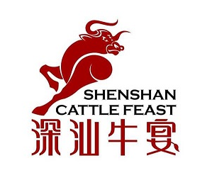深汕牛宴牛肉品牌logo