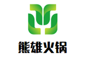 熊雄火锅品牌logo