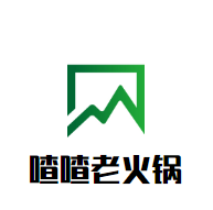 重庆喳喳老火锅品牌logo