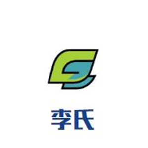 李氏鸡煲王品牌logo