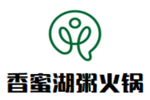 香蜜湖粥火锅品牌logo
