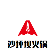 重庆沙坪坝火锅品牌logo