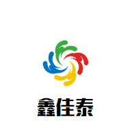 鑫佳泰牛肉火锅品牌logo