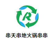 串天串地火锅串串品牌logo