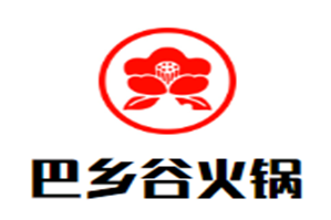 巴乡谷火锅品牌logo