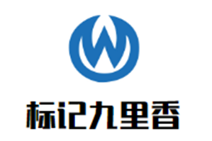 标记九里香牛肉火锅品牌logo