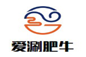 爱涮肥牛火锅品牌logo