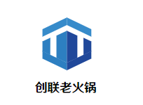 创联老火锅品牌logo