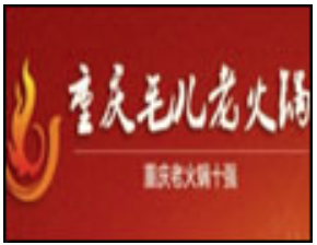 毛儿火锅品牌logo