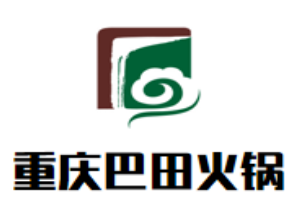 重庆巴田火锅品牌logo