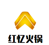 红忆火锅品牌logo