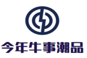 今年牛事潮品全牛火锅品牌logo