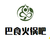 巴食火锅吧品牌logo