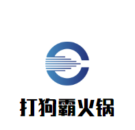 打狗霸火锅品牌logo