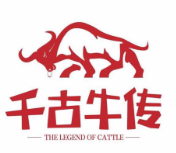 千古牛传火锅品牌logo