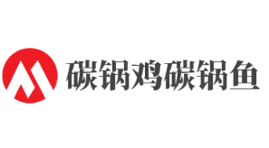 碳锅鸡碳锅鱼火锅品牌logo