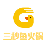 三秒鱼火锅品牌logo