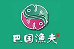 巴国渔夫养生鱼火锅品牌logo