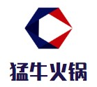 猛牛火锅品牌logo