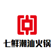 七鲜潮汕火锅品牌logo