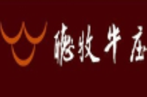 渝牧牛火锅品牌logo