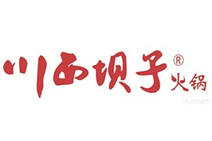 坝子小火锅品牌logo