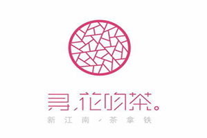 寻花吻茶品牌logo
