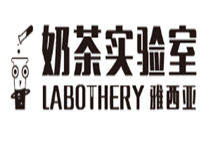 雅西亚奶茶实验室品牌logo