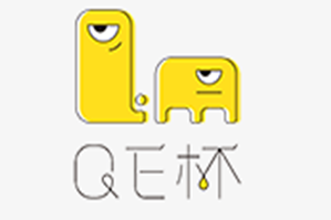QE杯奶茶品牌logo