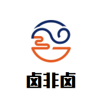 卤非卤牛排火锅品牌logo